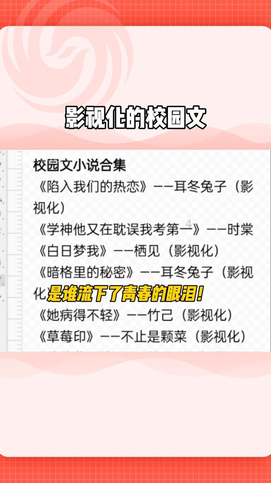 解锁我学会了什么作文400字左右四年级下册,发现更多有趣问答