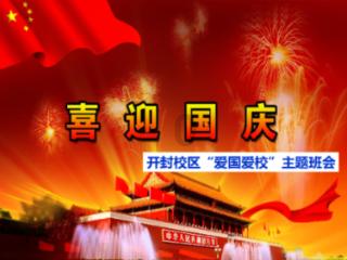 靠近你温暖我剧情分集介绍